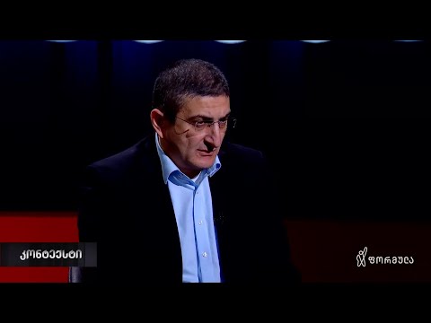 გიგი გიგიაძის კონტექსტი