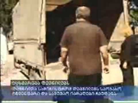 სამინისტრომ დევნილებს 17 დასახელების ინვენტარი ჩაუტანა