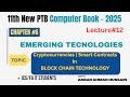 Cryptocurrencies | Smart Contracts| Emerging Technology| Unit 6 |1st Year New PECTAA Computer Book