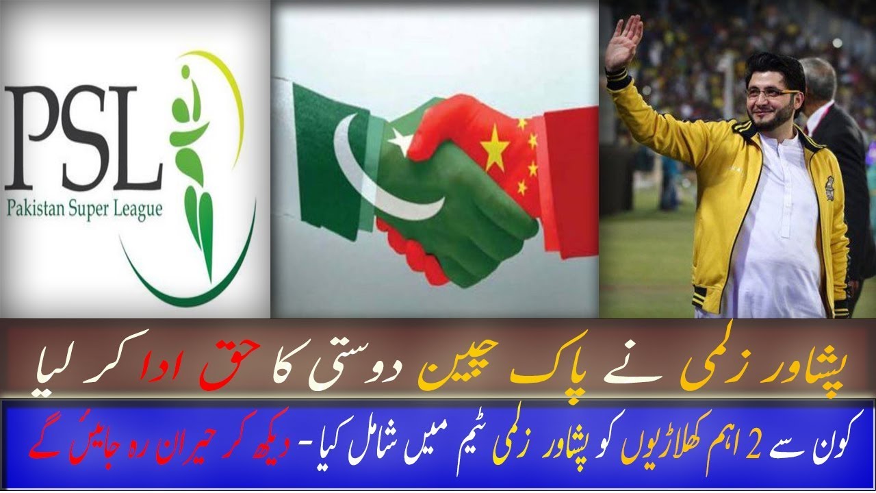 Breaking News -Peshawar Zalmi selected 2 Chinese Cricketers for Squad PSL3 - Pakistan Super League