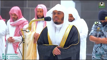 أي جمال هذا ؟ ترتيل لا يوصف لآخر سورة يس للشيخ د. ياسر الدوسري | 12-8-1444هـ