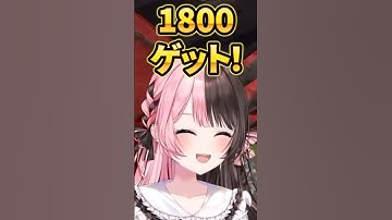 ギャンブルで大勝ちして大喜びする橘ひなのが可愛すぎたｗ【VCR RUST / ぶいすぽっ！切り抜き】  #橘ひなの #ぶいすぽ #vcrrust