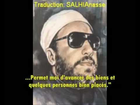 TÉLÉCHARGER IMAM KICHK KICHK TÉLÉCHARGER IMAM