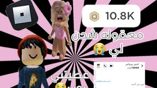 اح معقوله شحنتلي ما اصدق😭✨️