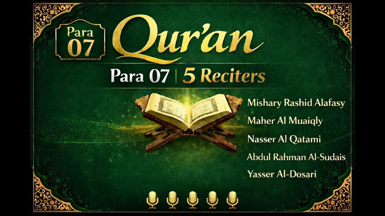 Al Quran Para 07/30 with 5 Reciter | Alafasy | Maher | Nasser | Al-Sudais | Yasser