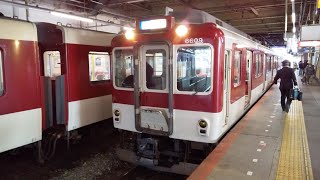 【吊り掛け駆動みたいなジェット音】近鉄8600系X59編成 大和西大寺発車