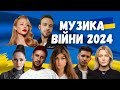 Музика війни. Ukraine Dancing #332 (DJ Dmitriy Guest Mix) [KISS FM 12.01.2024]