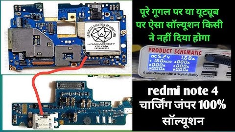 MI redmi note 4 charging solution charging not 🚫stoke solutio  technical noori