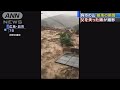 広島・呉市　父失った娘が撮影・・・土砂崩れの瞬間(18/07/21)