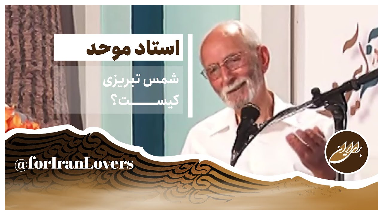 #آینه_در_آینه