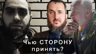 Разногласия и объединение ЧРИ | Белокиев Ислам