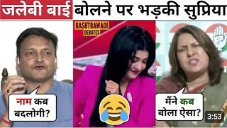 Ajay Alok Destroy Supiriya Sirinet Funny Debeut Jalebi