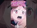 初めてレベル120までサーヴァントを育てたけど絶望した…【FGO反応集】 #Fate #ハベトロット #育成
