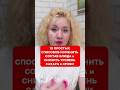 10 простых способов изменить состав блюда и снизить уровень сахара в крови #гепатоз #стеатоз