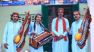nangla nimadi jeene Ki Mein! Siraj Ali Ahsan Ali Sindhi Qawal I Siraj Ali Ahsan Ali Sindhi Qawal I