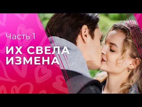 Лучший Фильм С Батыревым! Под Маской Счастья. Часть 1 | Мелодрама 2024 | Топ Кино