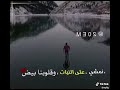 نمشي على النيات وقلوبنا بيض 