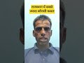 राजस्थान में सबसे ज्यादा कौनसी फसल होती है ? #shorts #shortfeed #trending #ytshorts #gk ||