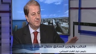 الحدث - النائب طلال المرعبي