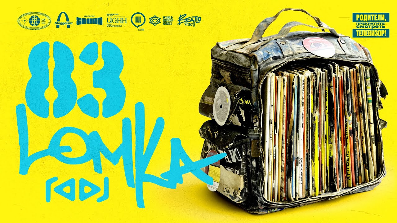 Underground Rap Mix - Old School True School Hip Hop Rap Mixtape ...