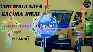 Dj Gol2 X Dj Janghel || Gadi Wala Aaya Ghar Se Kachra Nikal || ft. Dj Shashank Cg Tapori mix