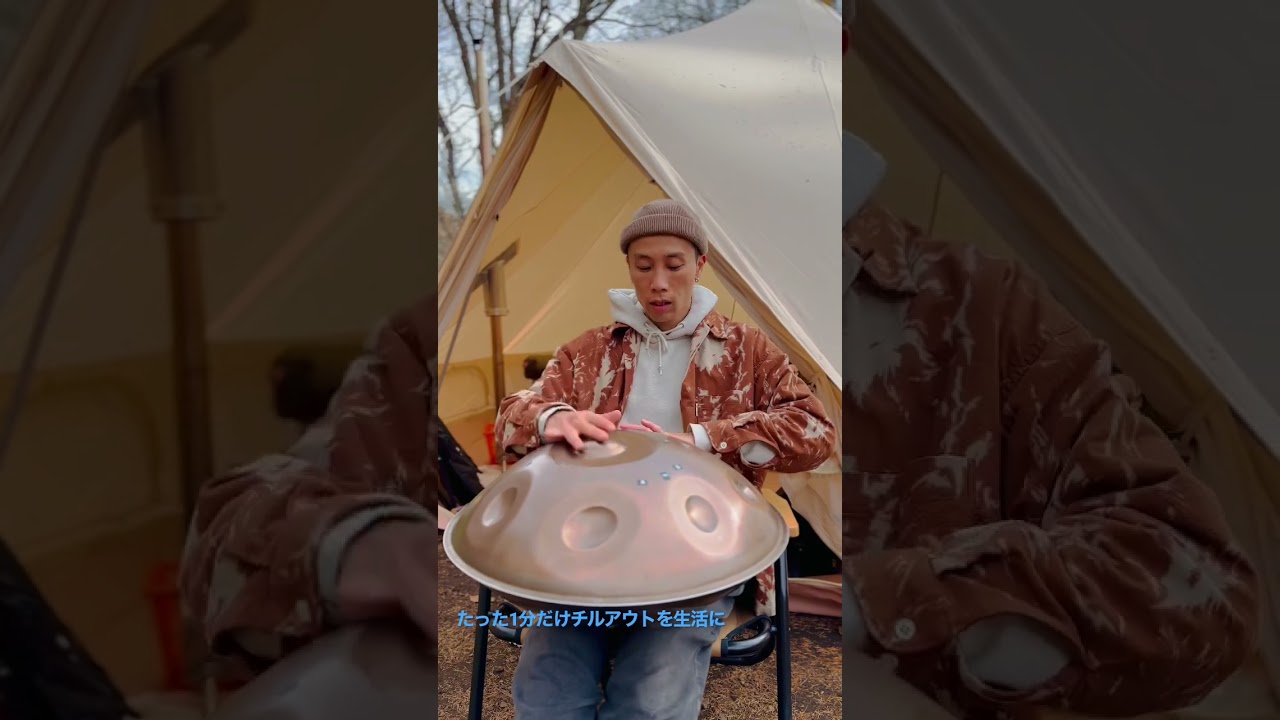 たった1分だけのチルアウト #Shorts #handpan #ハンドパン #手碟