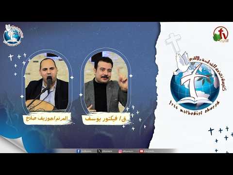 Renaissance Holiness Church meeting in Luxor - God's promise to you / اجتماع كنيسة نهضة القداسة بالأقصر - وعد الرب ليك
