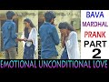 బావ మరదలు || Emotional Unconditional Love || బావ మీద చచ్చిపోయే ప్రేమ || Bava Mardhal Prank Part-2
