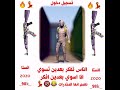 حالات واتس اب لا تخلي ناس تستهزء