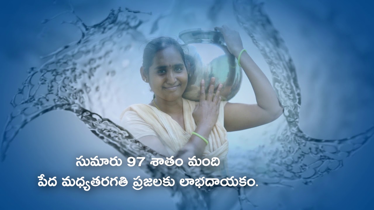 Govt of Telangana launches 'Free Drinking Water scheme' for the residents of Hyderabad.