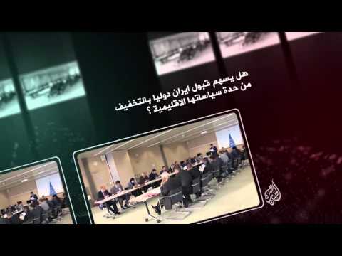 برومو في العمق- إيران ما بعد الحظر