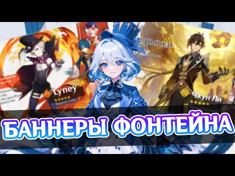 Видео: Будет ли Кокоми играбельным персонажем в genshin Impact?