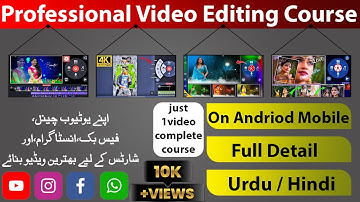 KineMaster - Professional Mobile Video Editing Tutorial | Complete Video Editing Course In Hindi