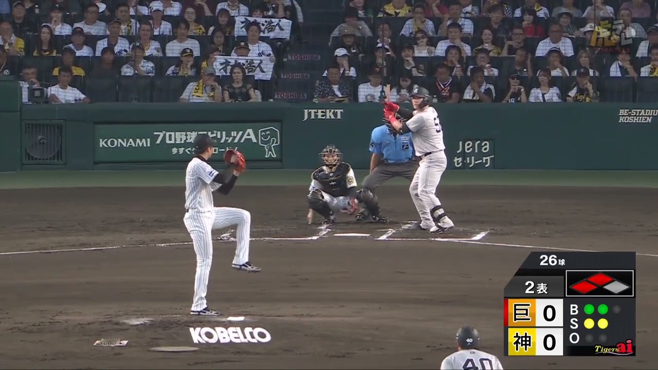 No going back] In the top of the second inning, with runners on