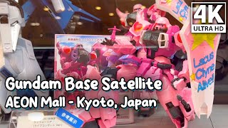 GUNDAM BASE Satellite | Kyoto, Japan | Gunpla Hobby Store