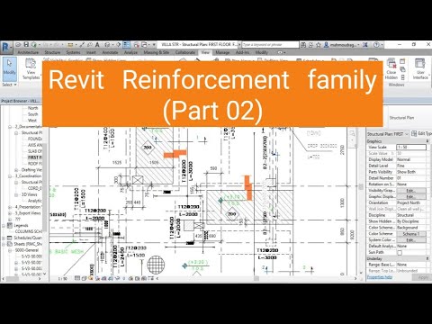      02 ارسم تسليح على الريفت باحترافية