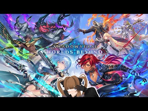 #シャドウバース｜アグロナイトメアしか勝たん【#ねもらいぶ】