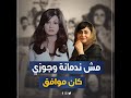 أنا مش بنت الشعراوي أنا زي الفرس   حكاية ناهد يسري بطلة الأفلام الخارجة اللي اتقبض عليها هي وأختها