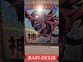 Slifer der Himmelsdrache / Starlight Rare / RA05-DE128 / Slifer the Sky Dragon / オシリスの天空竜