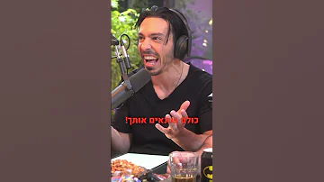חבר שלי התפלפ על אישתו ביום החתונה 