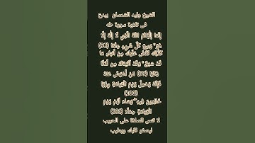 #إنعام من روائع القراءات الشيخ وليد الشمسان يبدع فى تلاوة سورة طه من ١٠١:٩٨