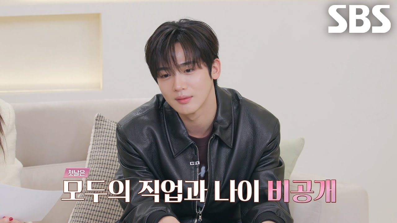 SBS 자식 방생 프로젝트 합숙 맞선 1회 예고 이미지