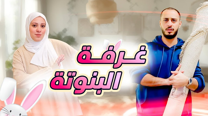 جولة لطيفة في غرفة البيبي👼🏻| شاركونا رأيكم🩷