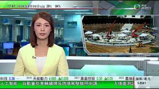 無綫TVB六點半新聞報道｜長和指控巴拿馬強行接管港口碼頭 已啟動國際仲裁程序索償合共35億美元｜特朗普展示白宮新直升機坪工程 指可望在習近平訪美前完工｜中國及澳洲聯手偵破跨國煙草走私案查獲九千萬支私煙