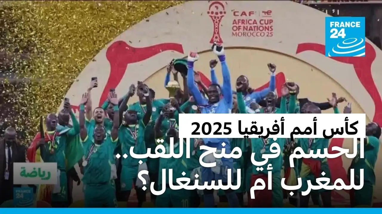 ��� ����� ����� ������� ������� ��� ��� ������� 2025 ������ �� �������
 - نشر قبل 36 دقيقة