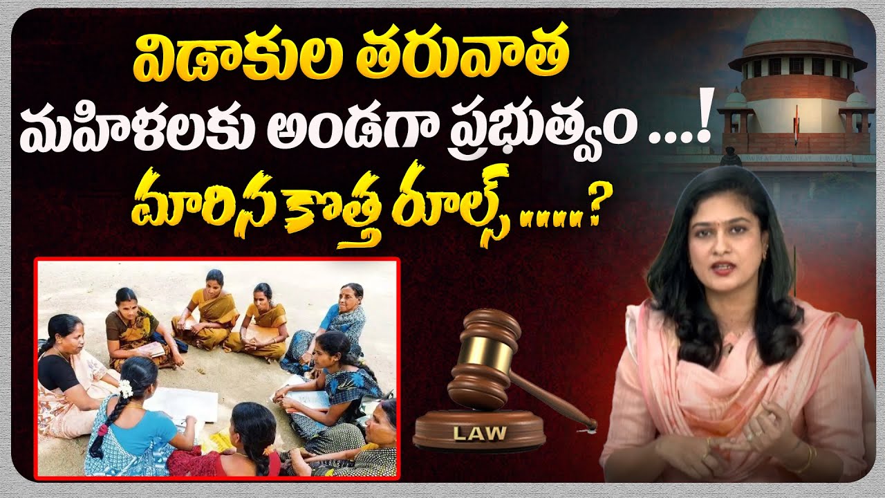 Government Support for Divorced Women | Advocate Malthi | 