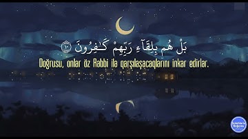 Raad Mohammad al Kurdi - Surah Sajdah | رعد محمد الكردي سورة السجدة