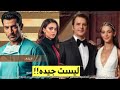رايتنغ الثلاثاء Abi اخي لا يبشر بخير ابدا الحسد الحلقة الاخيرة السلطان محمد الفاتح 