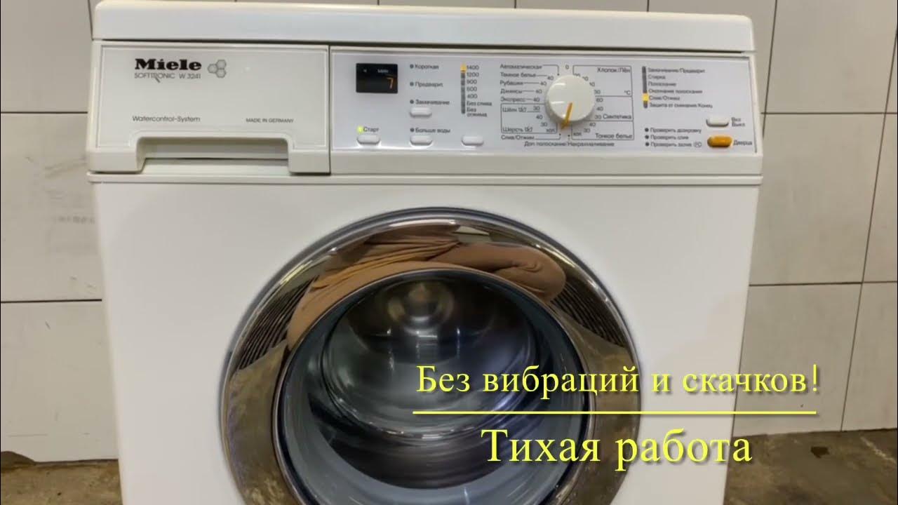 Стиральная машина Miele 1980 х