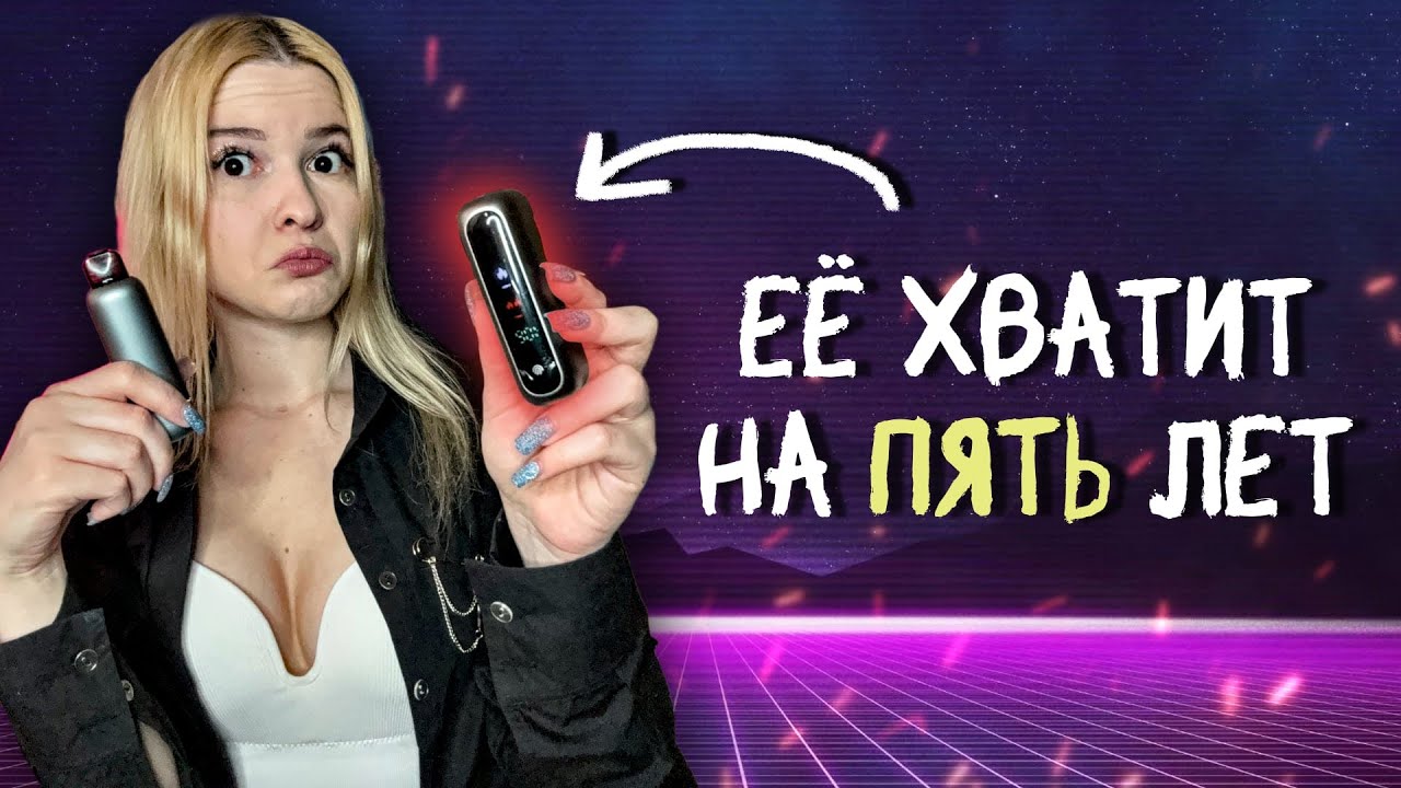 Вечная одноразка Funky lands